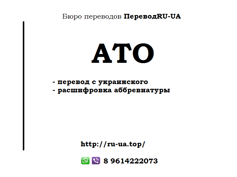 Крипто как переводится на русский язык биткоин для чайников скачать бесплатно для iphone