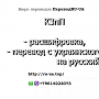 КЗпП — расшифровка, перевод с украинского на русский