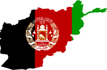 Система образования в Афганистане — подтверждение диплома и других документов, апостиль, консульство