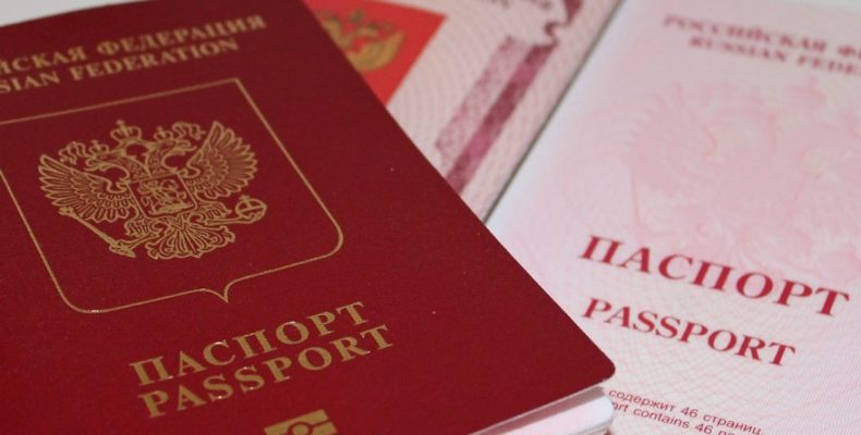 Пакет документов на гражданство РФ