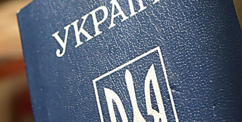 Вклеить фото в украинский паспорт все также возможно