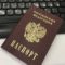 Замена паспорта: новые сроки, перечень документов, нововведения в законодательстве 2021